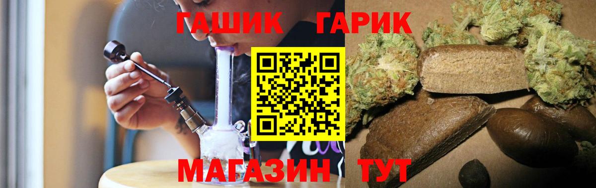 Альфа ПВП Заречный