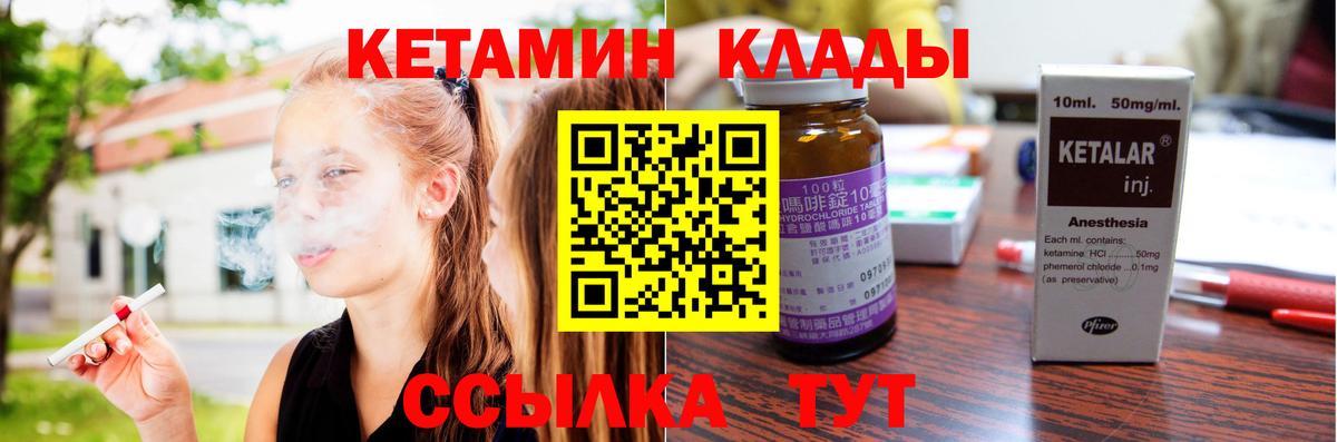 маркетплейс какой сайт  Кетамин VHQ  OMG вход  Вход с VPN  Заречный 