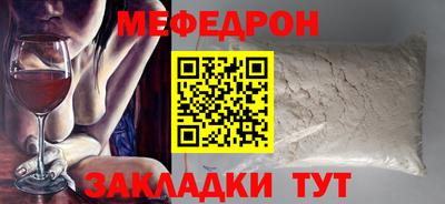 мяу мяу мука Гусь-Хрустальный
