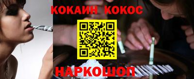 шишки Гусев