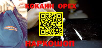 мдма Гусиноозёрск
