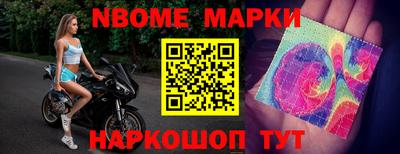 мдма Гусиноозёрск