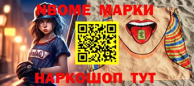 мдма Гусиноозёрск