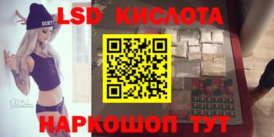 шишки Гусев
