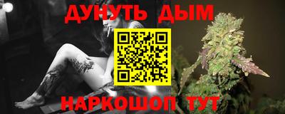 мдма Гусиноозёрск