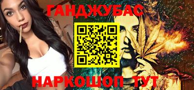 мдма Гусиноозёрск