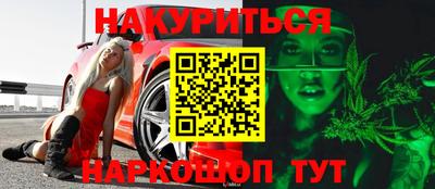 мдма Гусиноозёрск