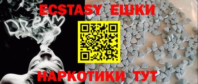 мдма Гусиноозёрск