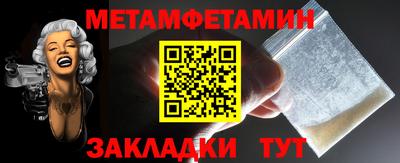 мяу мяу мука Гусь-Хрустальный