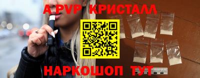 мяу мяу мука Гусь-Хрустальный
