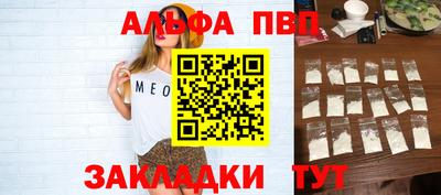 мяу мяу мука Гусь-Хрустальный