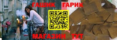мяу мяу мука Гусь-Хрустальный