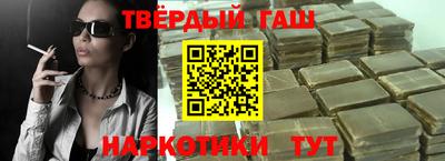 шишки Гусев