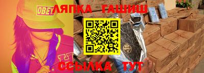 шишки Гусев