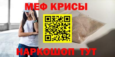 наркотики Можайск