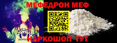 мяу мяу мука Гусь-Хрустальный