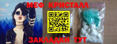 мяу мяу мука Гусь-Хрустальный