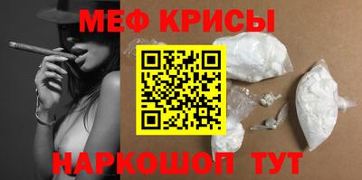 мяу мяу мука Гусь-Хрустальный