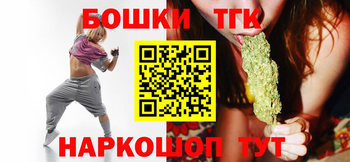 Марихуана индика  Шишки марихуана индика  Заречный  Вход с VPN 